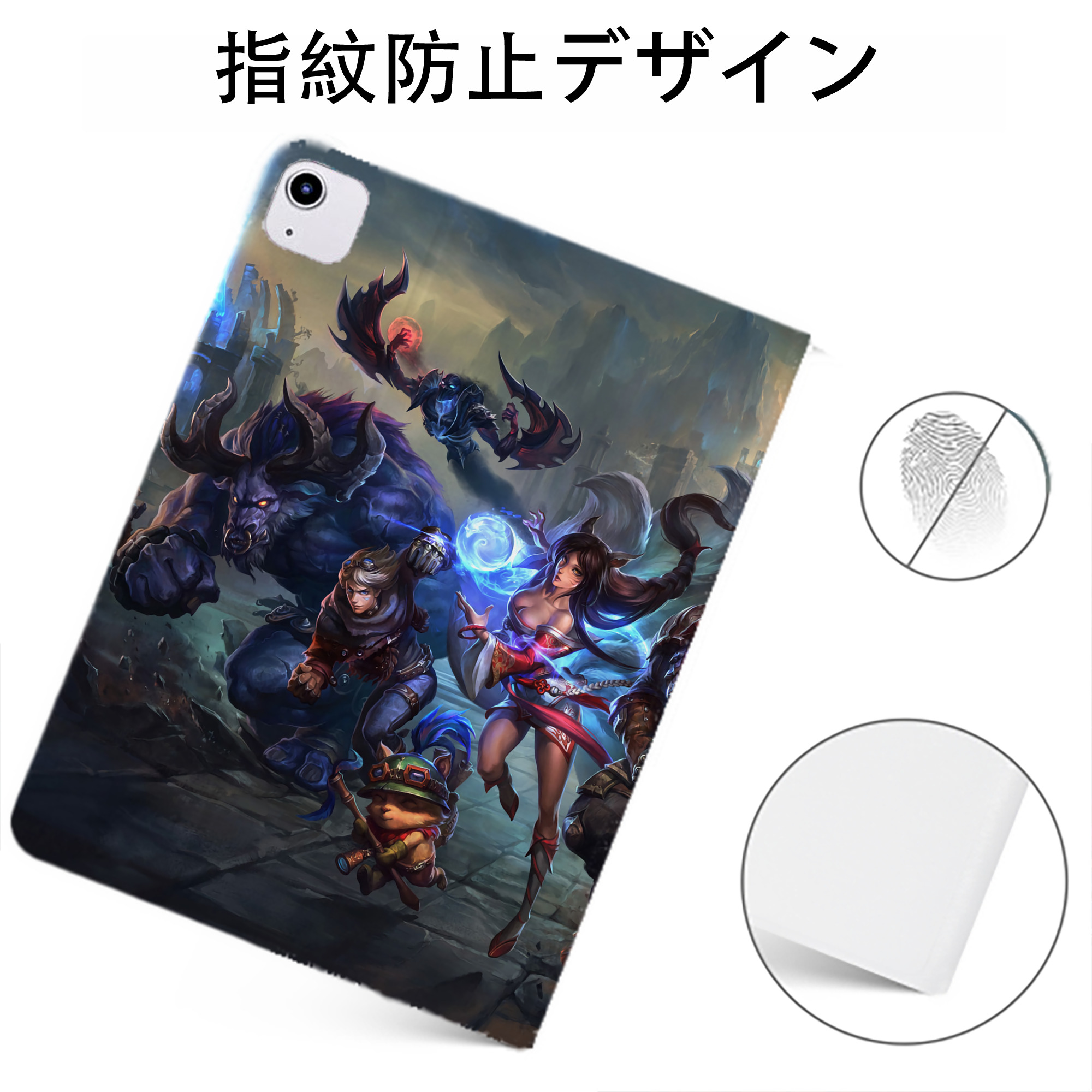 （画像用） リーグ・オブ・レジェンド League of Legends LOL IPadケース ペンホルダー付き ブックスタイルデザイン